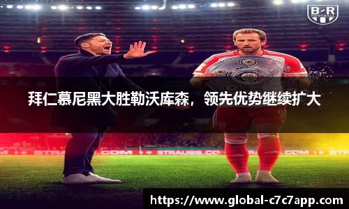 c7娱乐官网