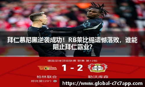c7娱乐官网