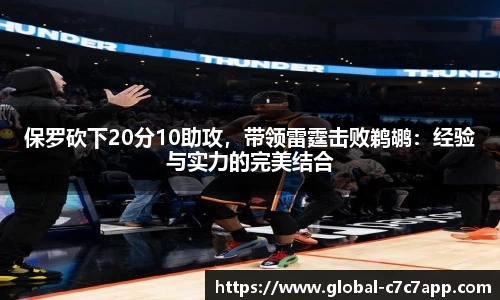 c7c7.app网页版