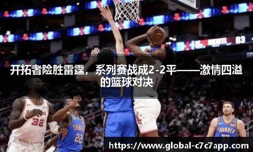 c7娱乐官网