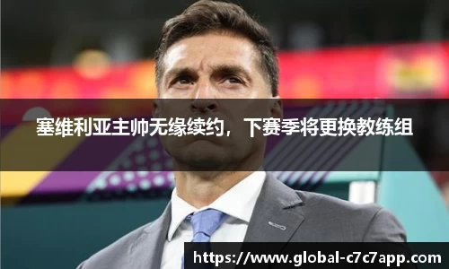 c7娱乐官网
