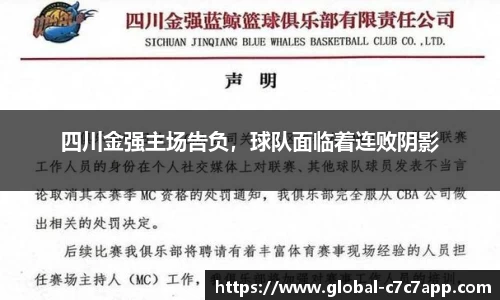 c7c7.app网页版