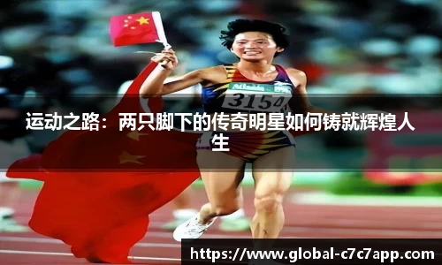 c7c7.app网页版