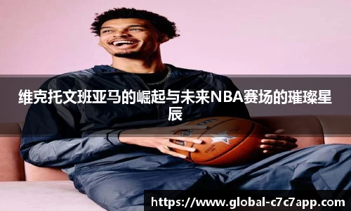 c7娱乐官网