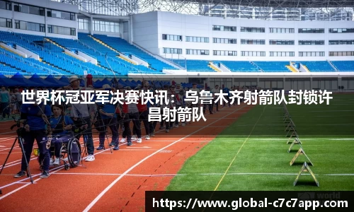 c7c7.app网页版