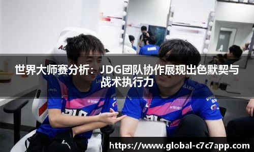 c7c7.app网页版
