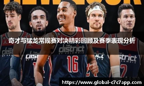 c7娱乐官网