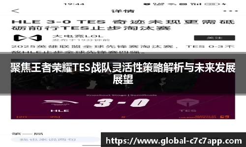 c7c7.app网页版