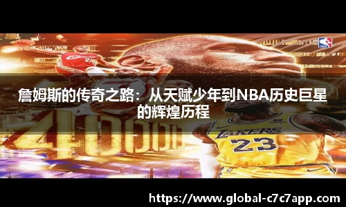 c7娱乐官网
