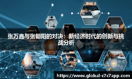 c7c7.app